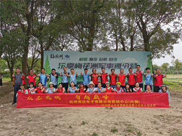 眾志成城，智越巔峰——競達(dá)2019年中總結(jié)會(huì)議圓滿結(jié)束