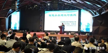 競(jìng)達(dá)公司參加第三屆中國(guó)城市智慧水務(wù)高峰論壇，引水行業(yè)多方客戶關(guān)注
