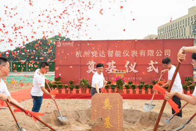 競達智能儀表產(chǎn)業(yè)園奠基開工！